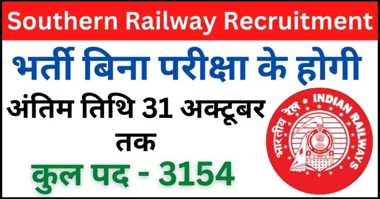 Southern Railway Recruitment
