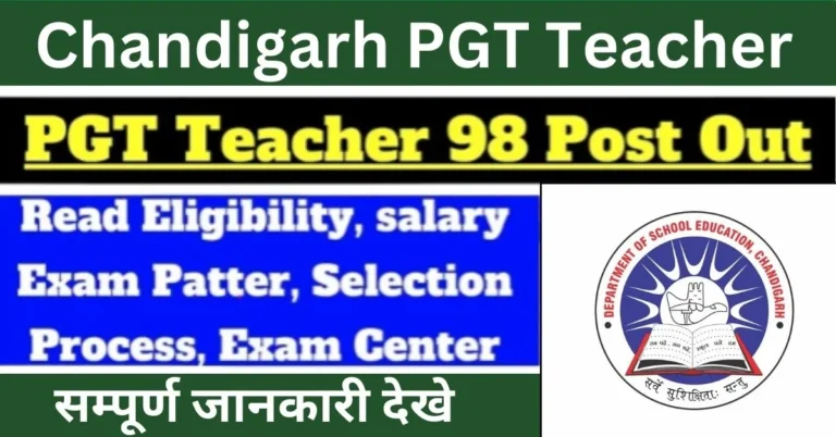 Chandigarh PGT Recruitment 2023